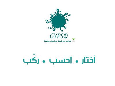 BRANDING-WEB GYPSO BRAND